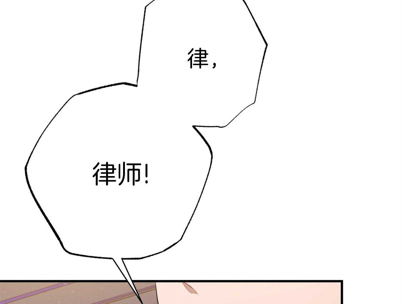 第26话_不喜欢你这种人28