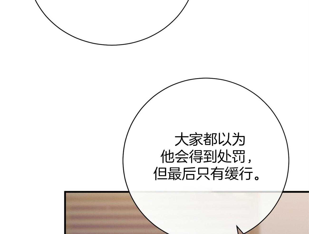 第26话_不喜欢你这种人33