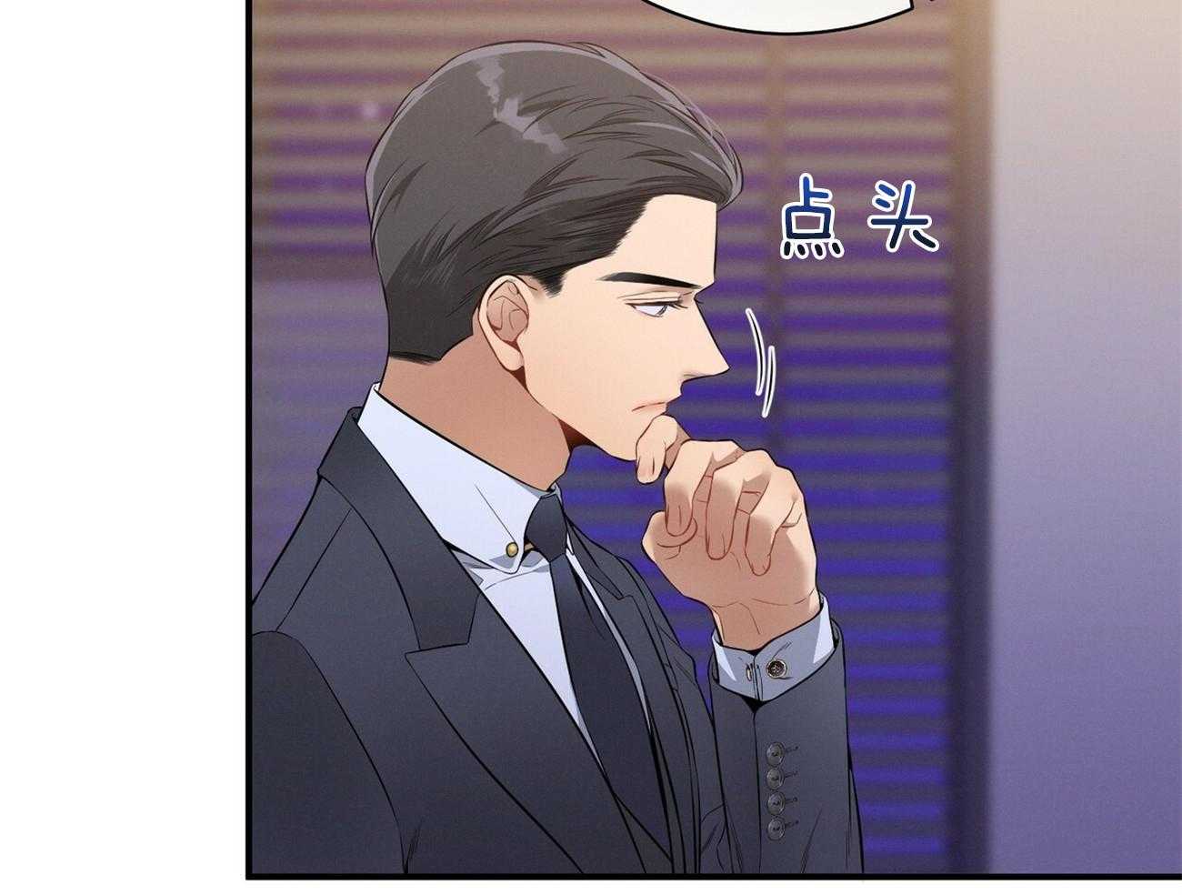 第26话_不喜欢你这种人34