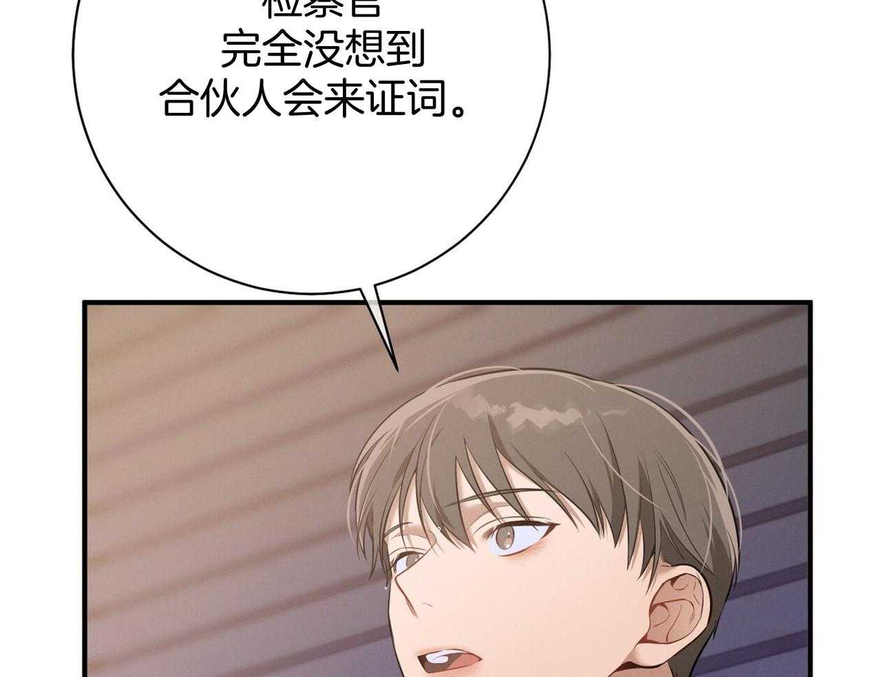 第26话_不喜欢你这种人40