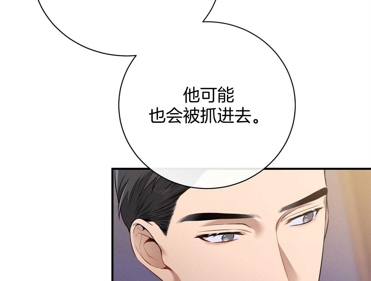 第26话_不喜欢你这种人42