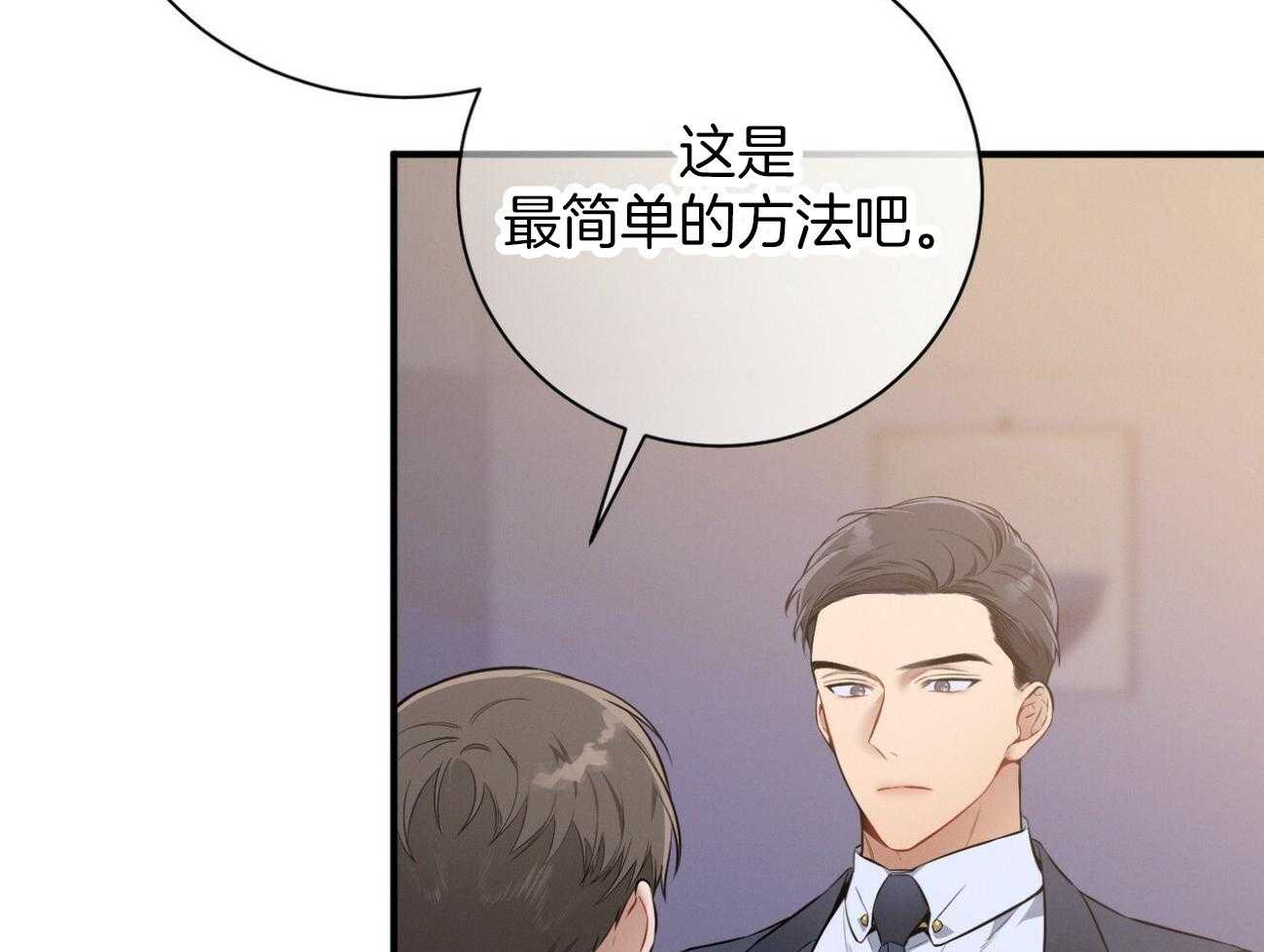 第26话_不喜欢你这种人48