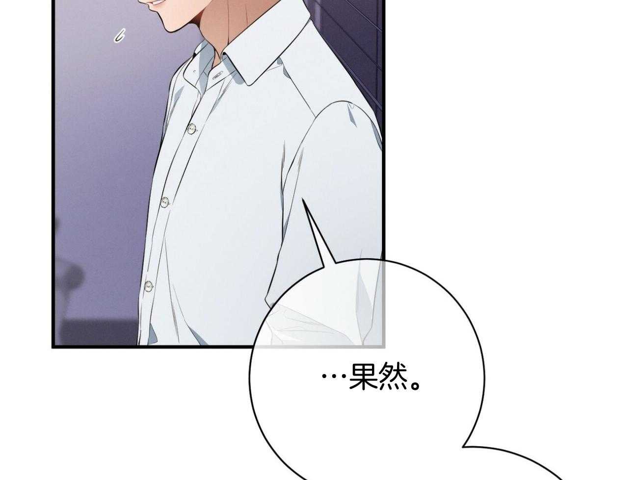 第26话_不喜欢你这种人53