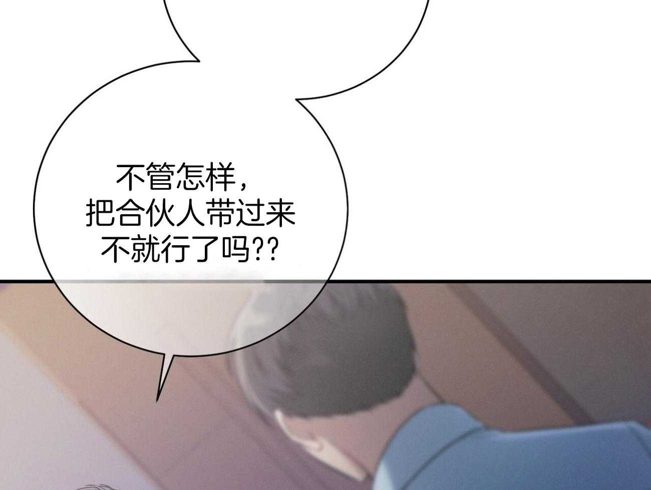 第26话_不喜欢你这种人55