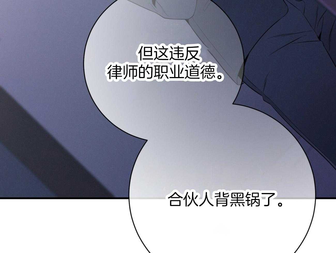第26话_不喜欢你这种人57