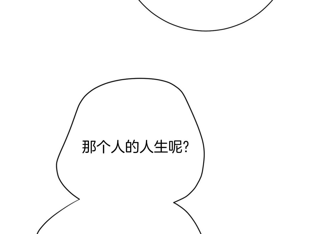 第26话_不喜欢你这种人58