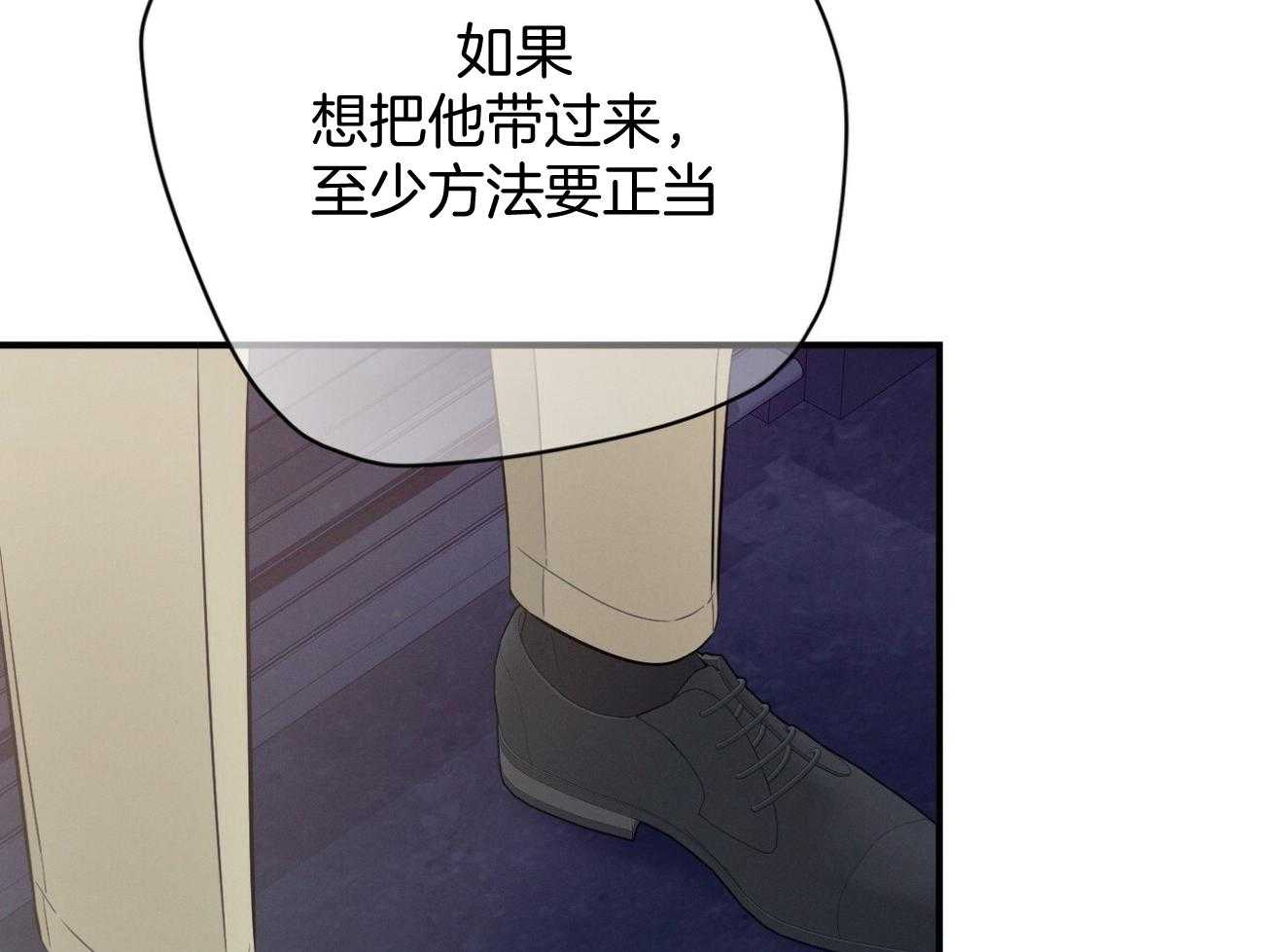 第26话_不喜欢你这种人59