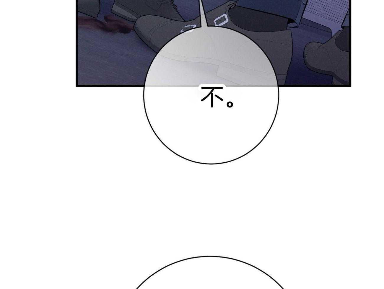 第26话_不喜欢你这种人63