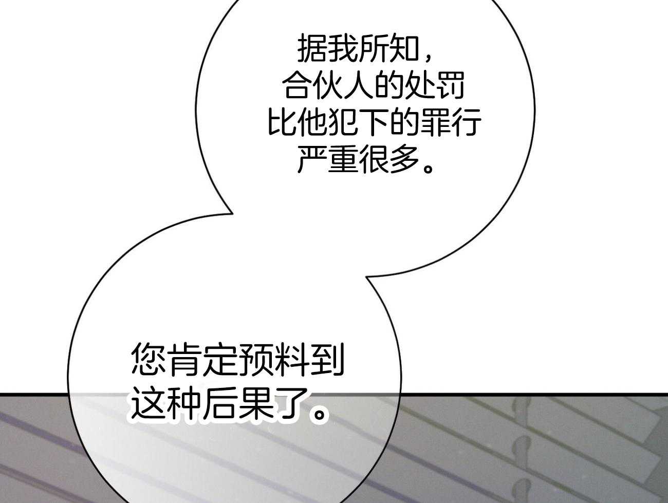 第26话_不喜欢你这种人64