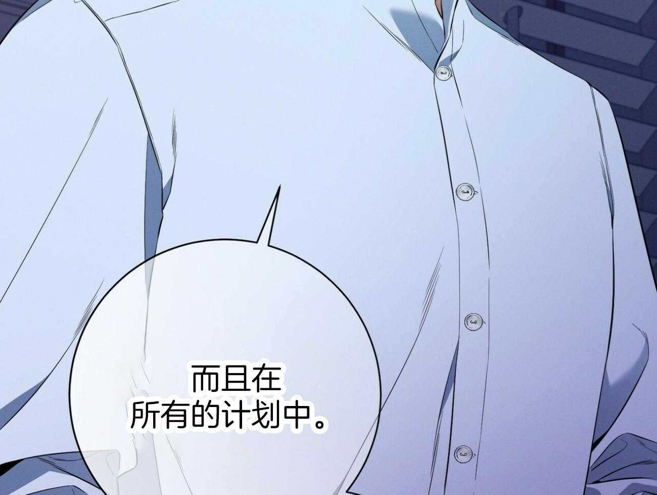 第26话_不喜欢你这种人66