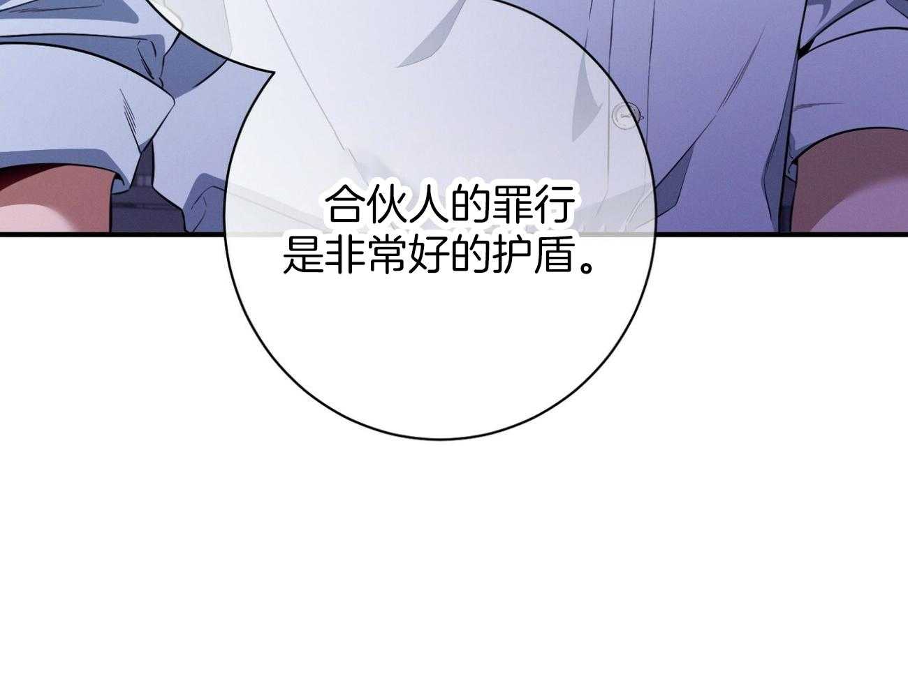 第26话_不喜欢你这种人67