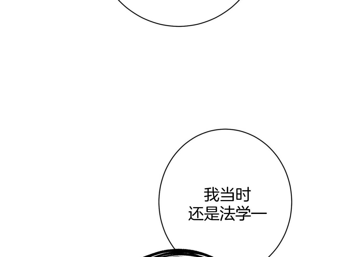 第26话_不喜欢你这种人70