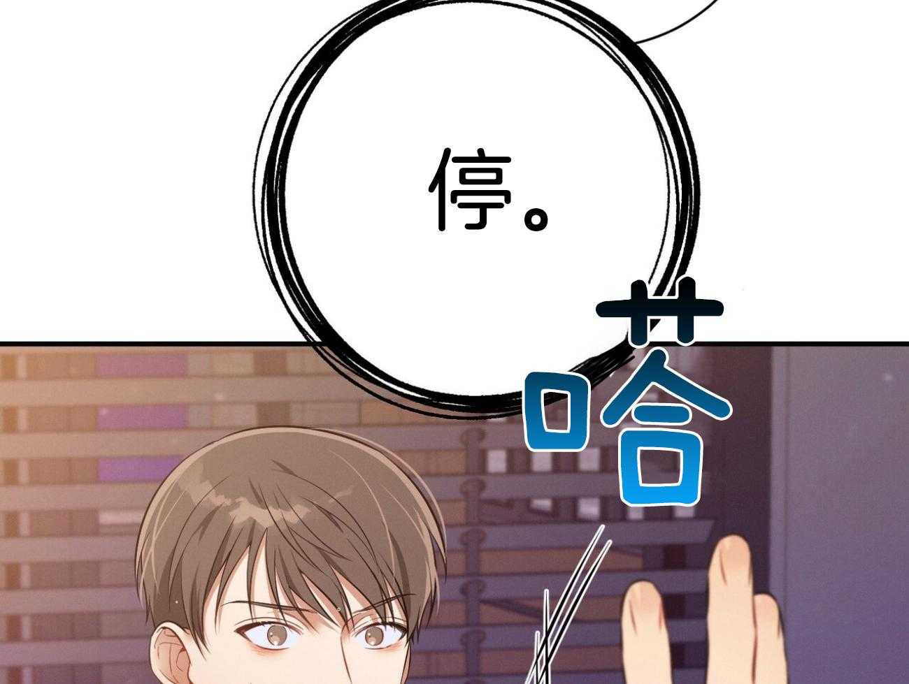第26话_不喜欢你这种人71