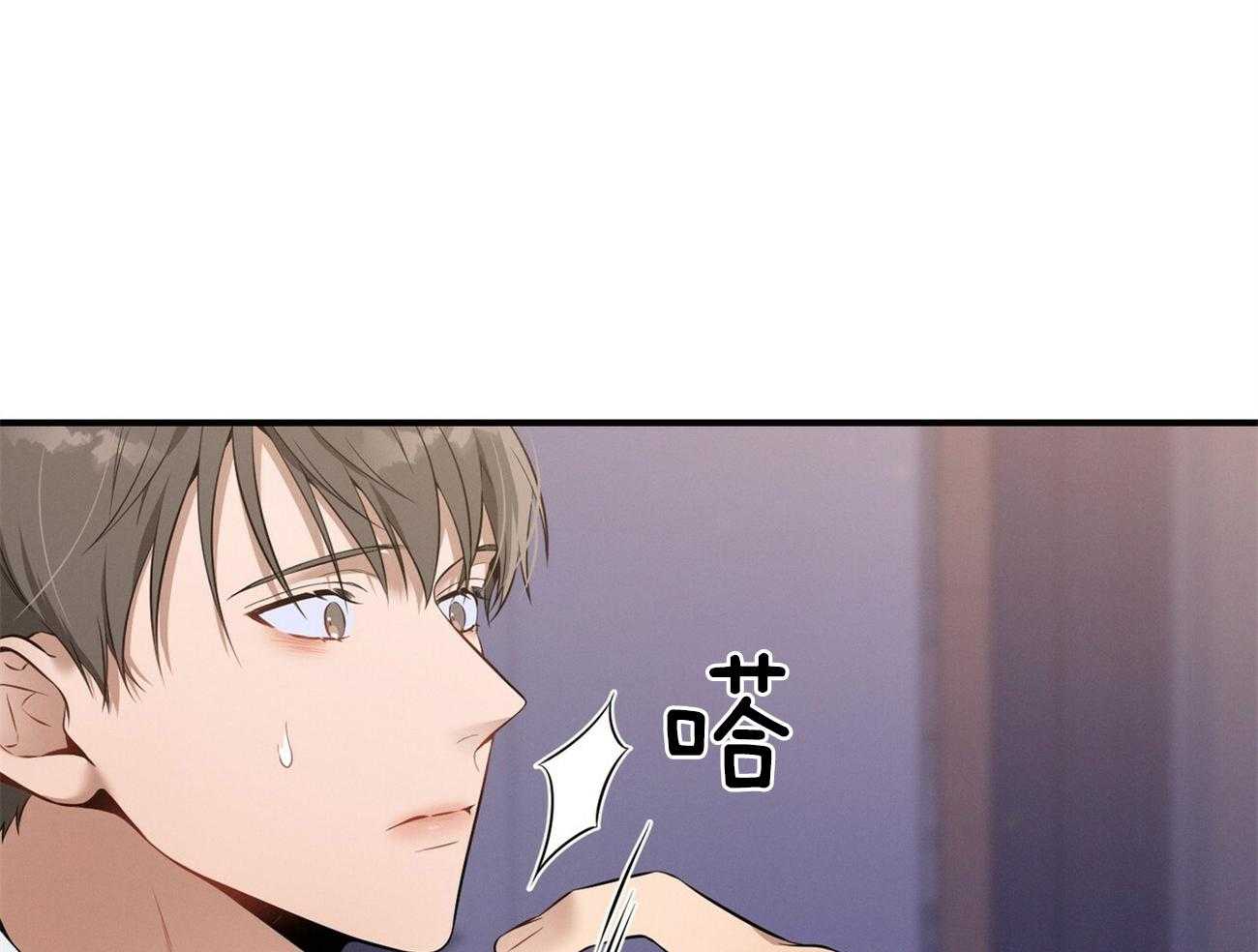 第26话_不喜欢你这种人9