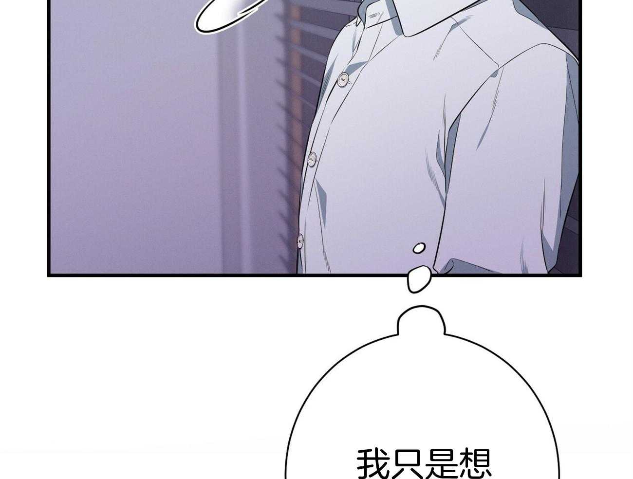 第27话_没有同情心16