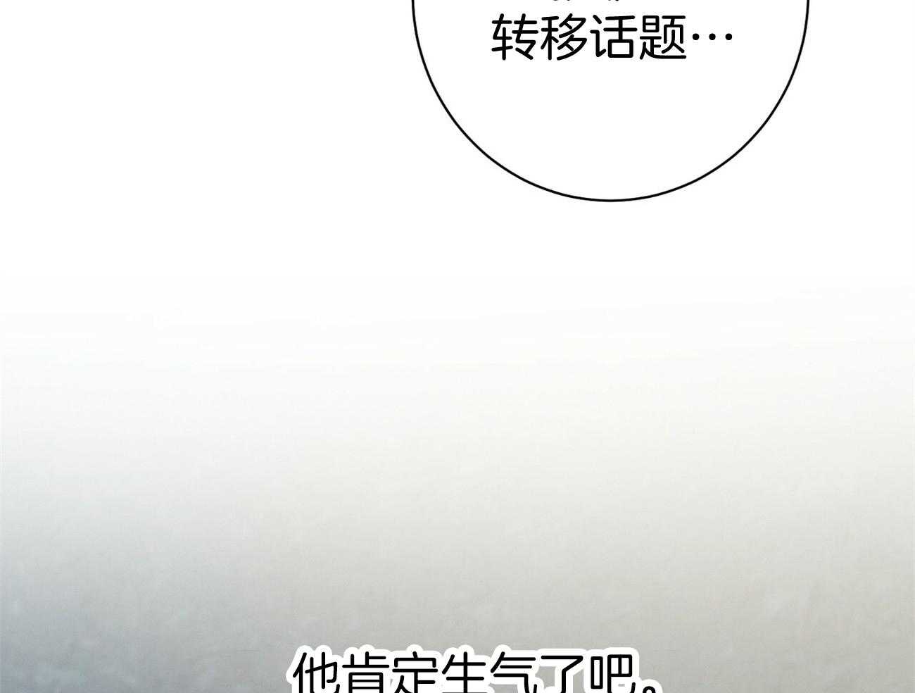 第27话_没有同情心17