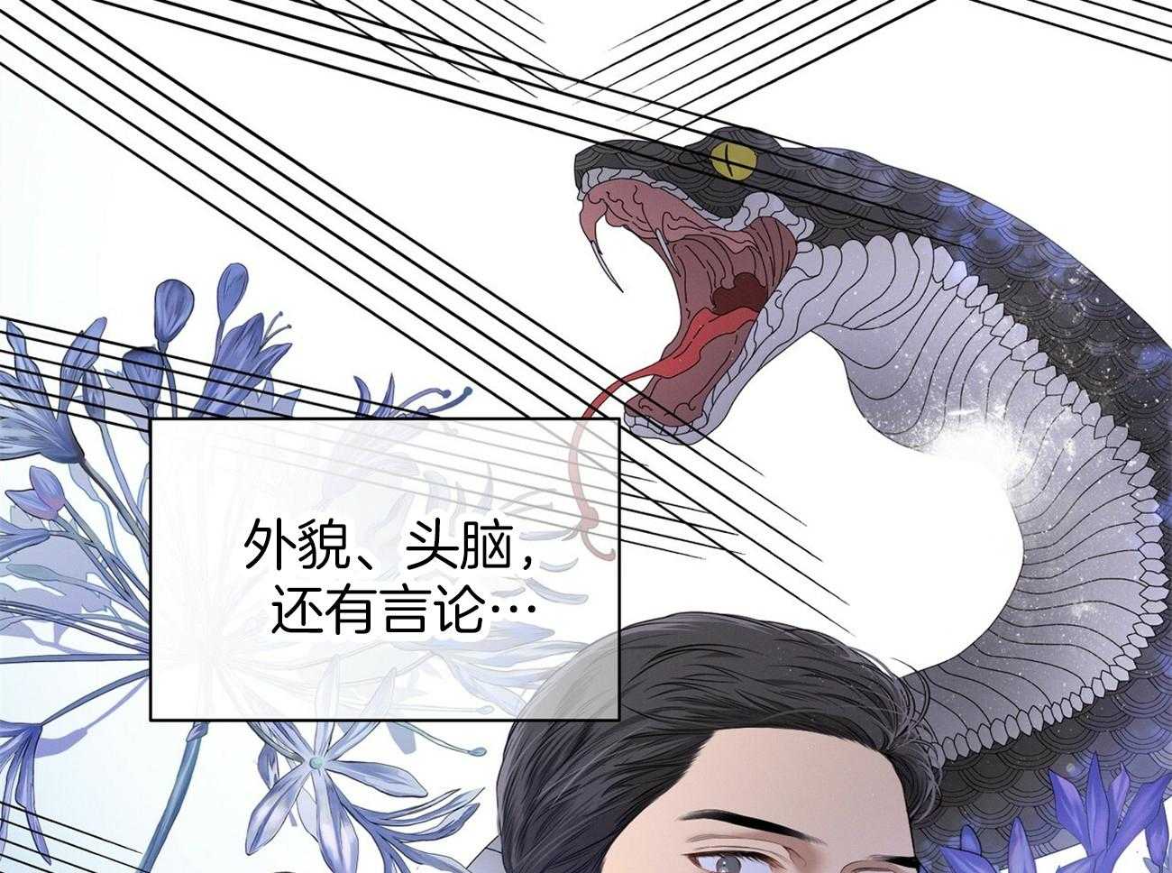 第27话_没有同情心27