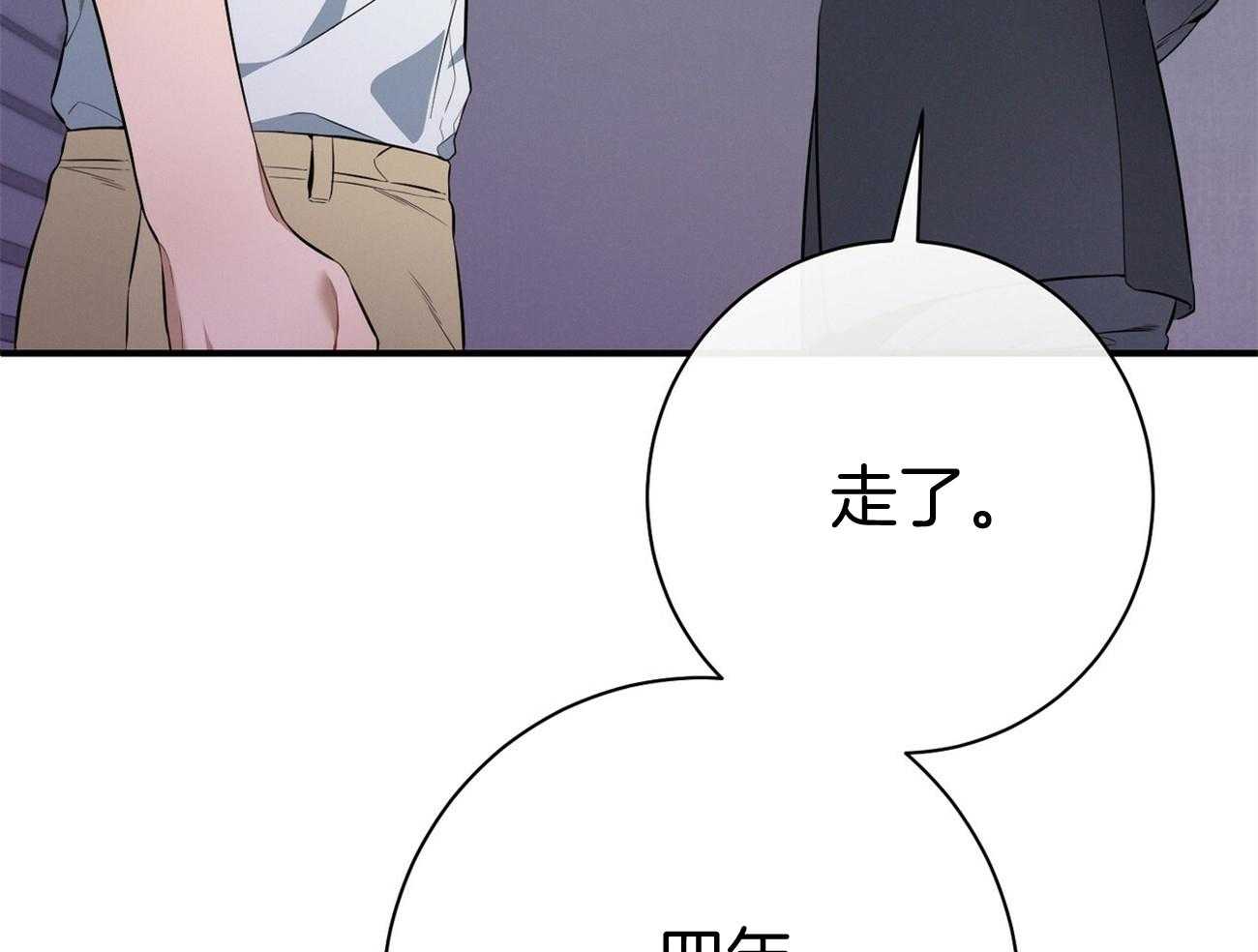 第27话_没有同情心3