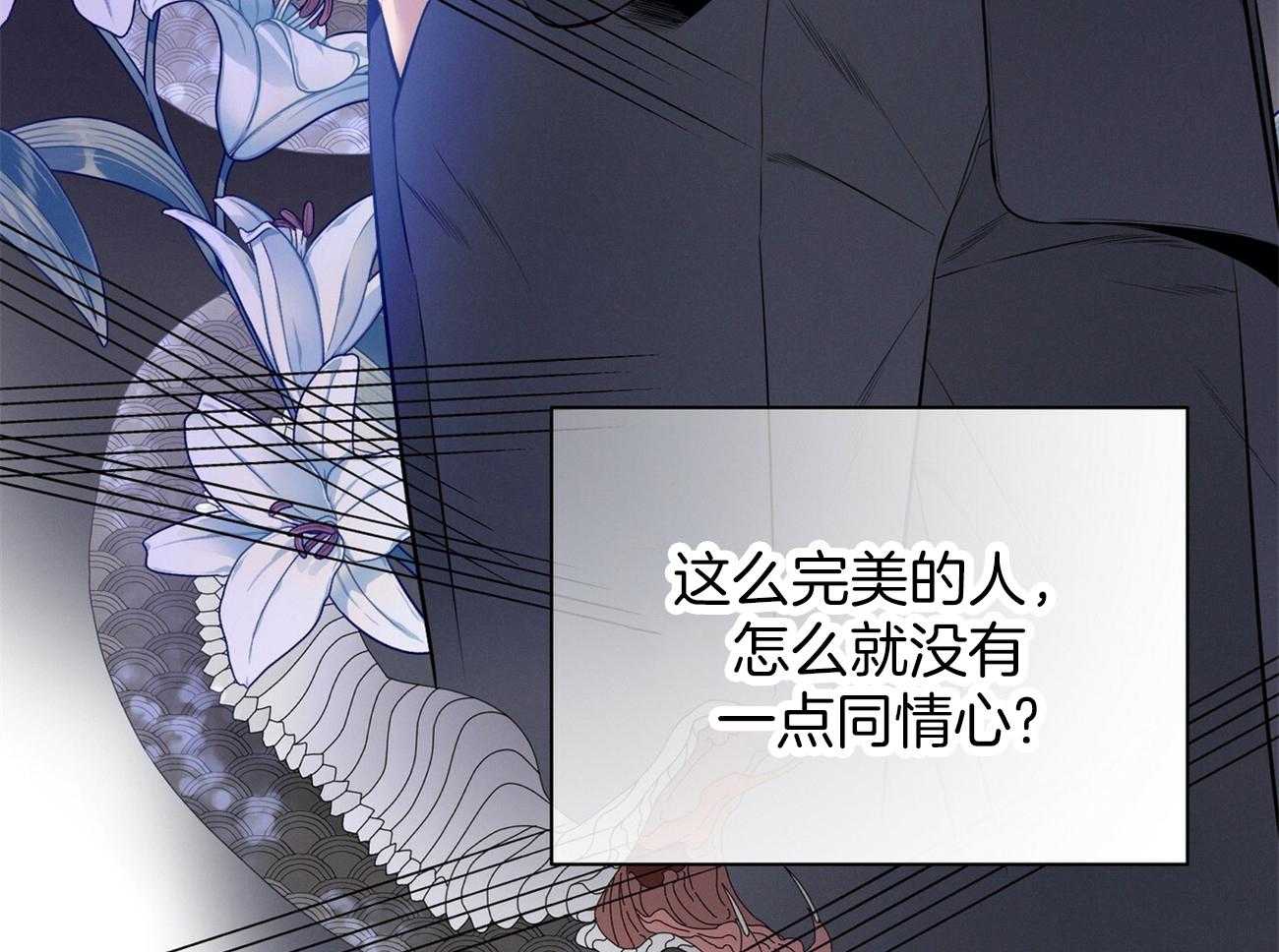 第27话_没有同情心30