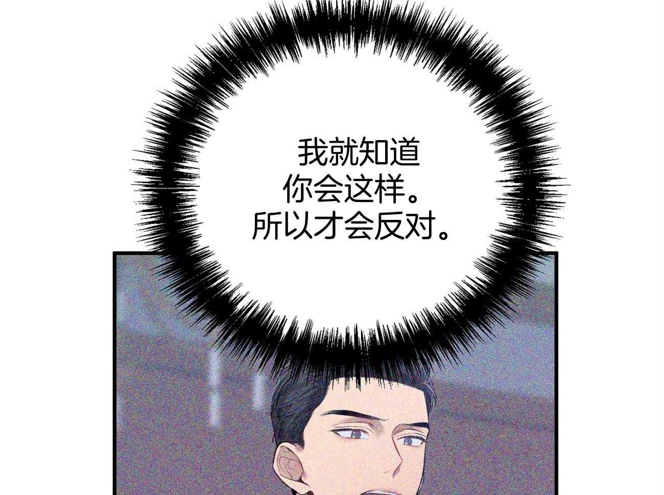 第27话_没有同情心34