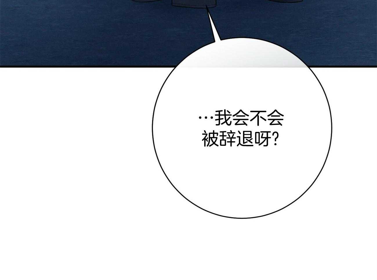 第27话_没有同情心39