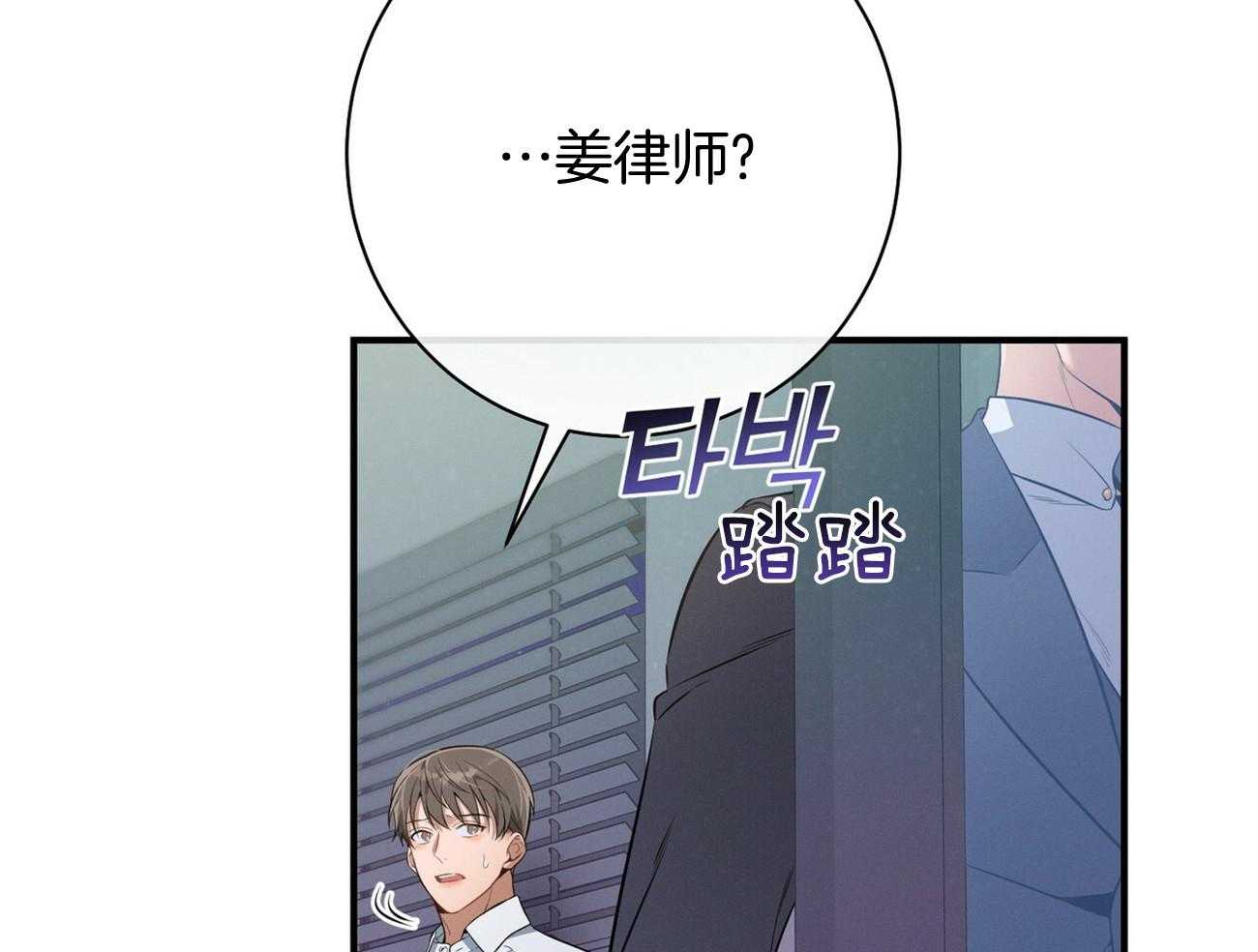 第27话_没有同情心5