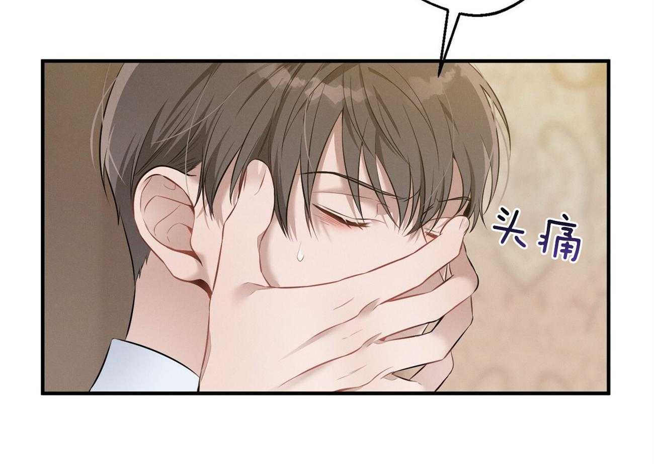 第27话_没有同情心56