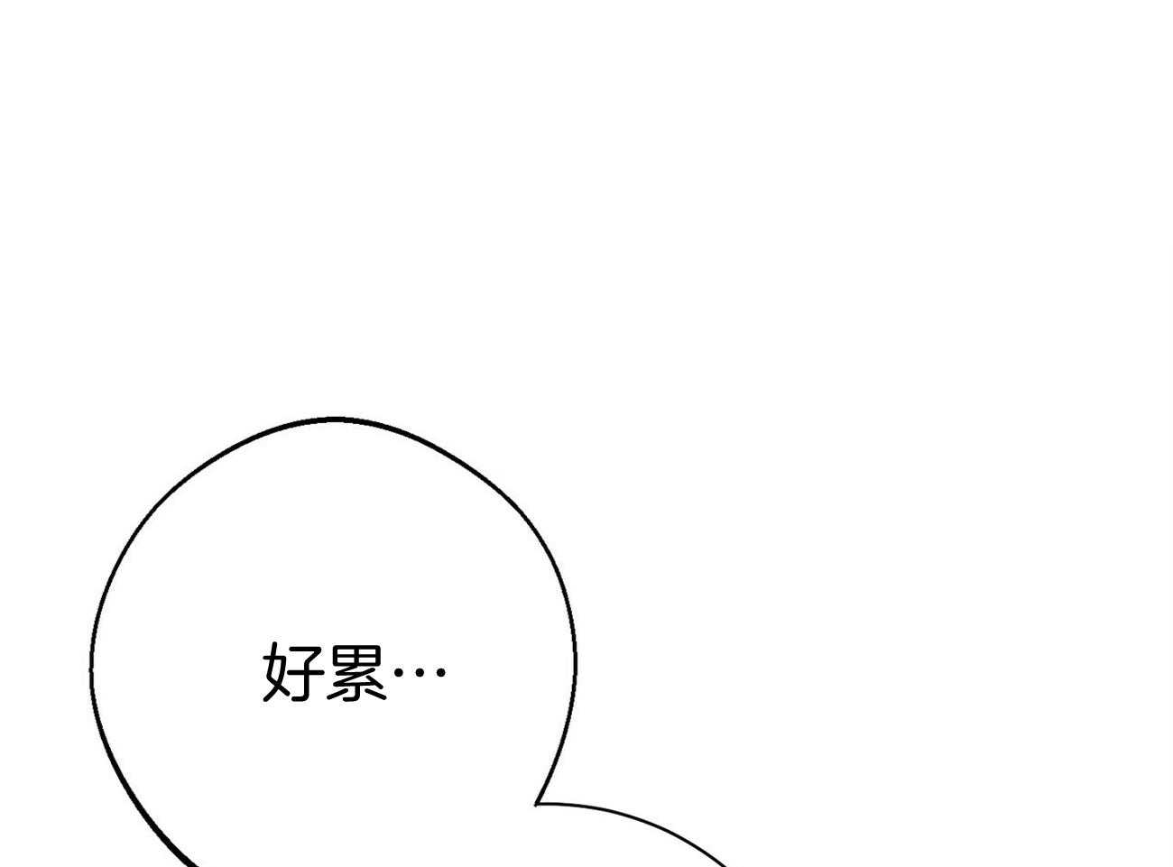第28话_不喜欢重复昨天0
