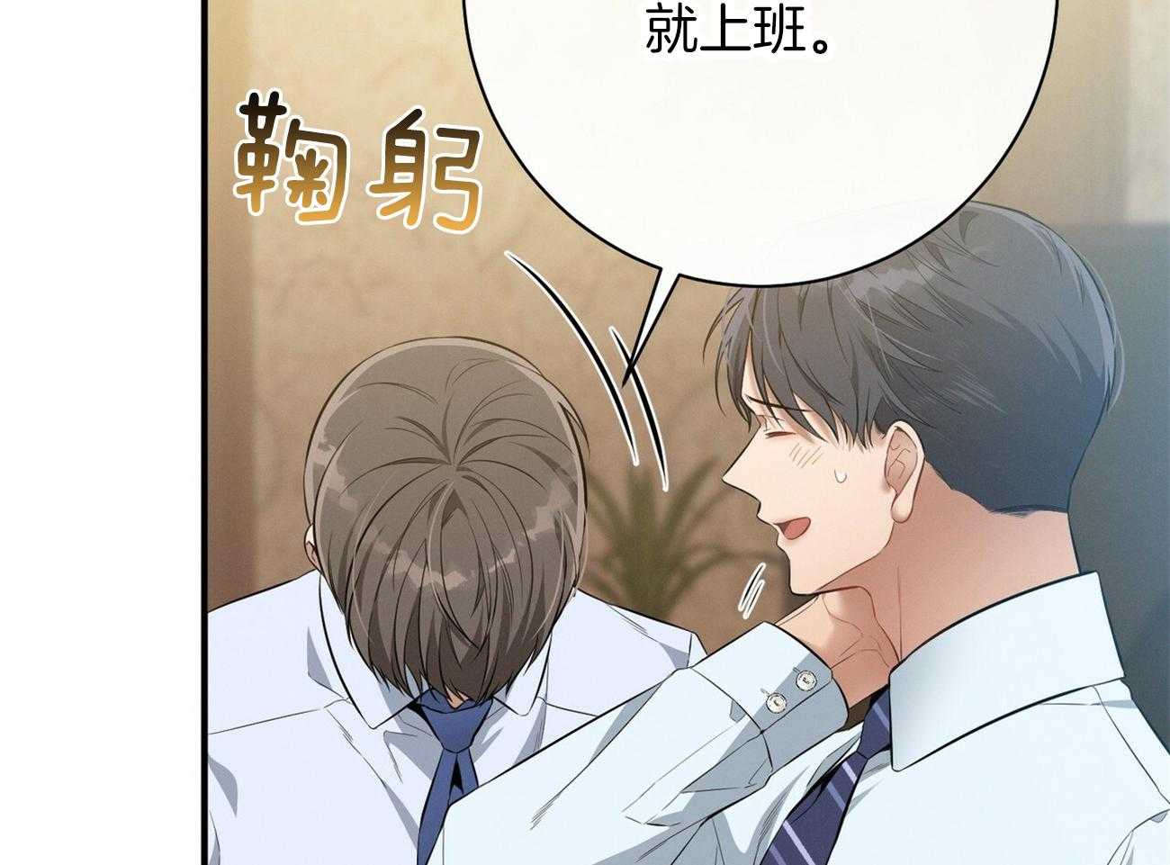 第28话_不喜欢重复昨天10