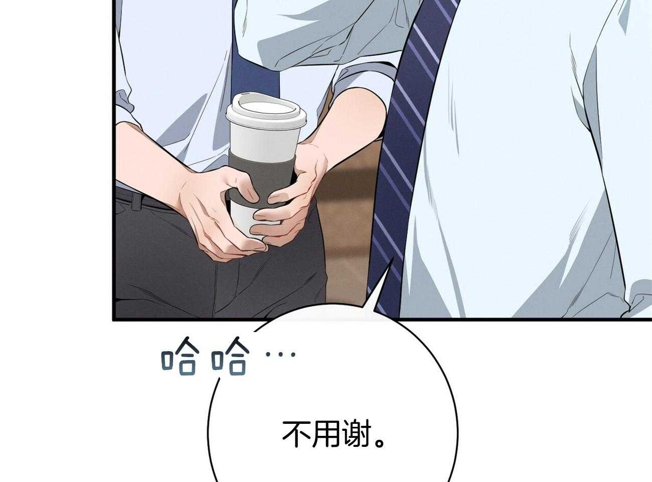 第28话_不喜欢重复昨天11