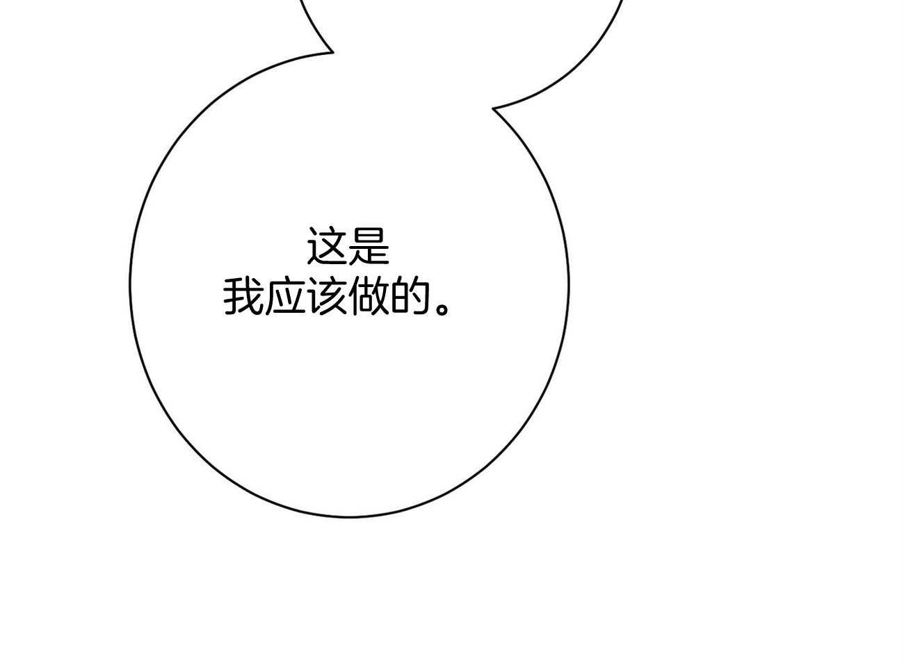 第28话_不喜欢重复昨天12