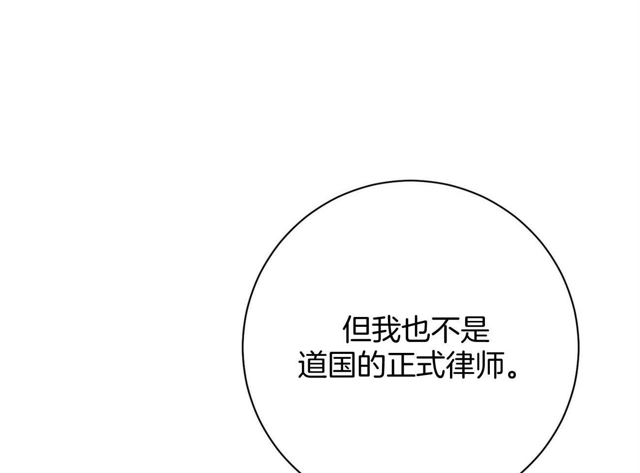 第28话_不喜欢重复昨天13