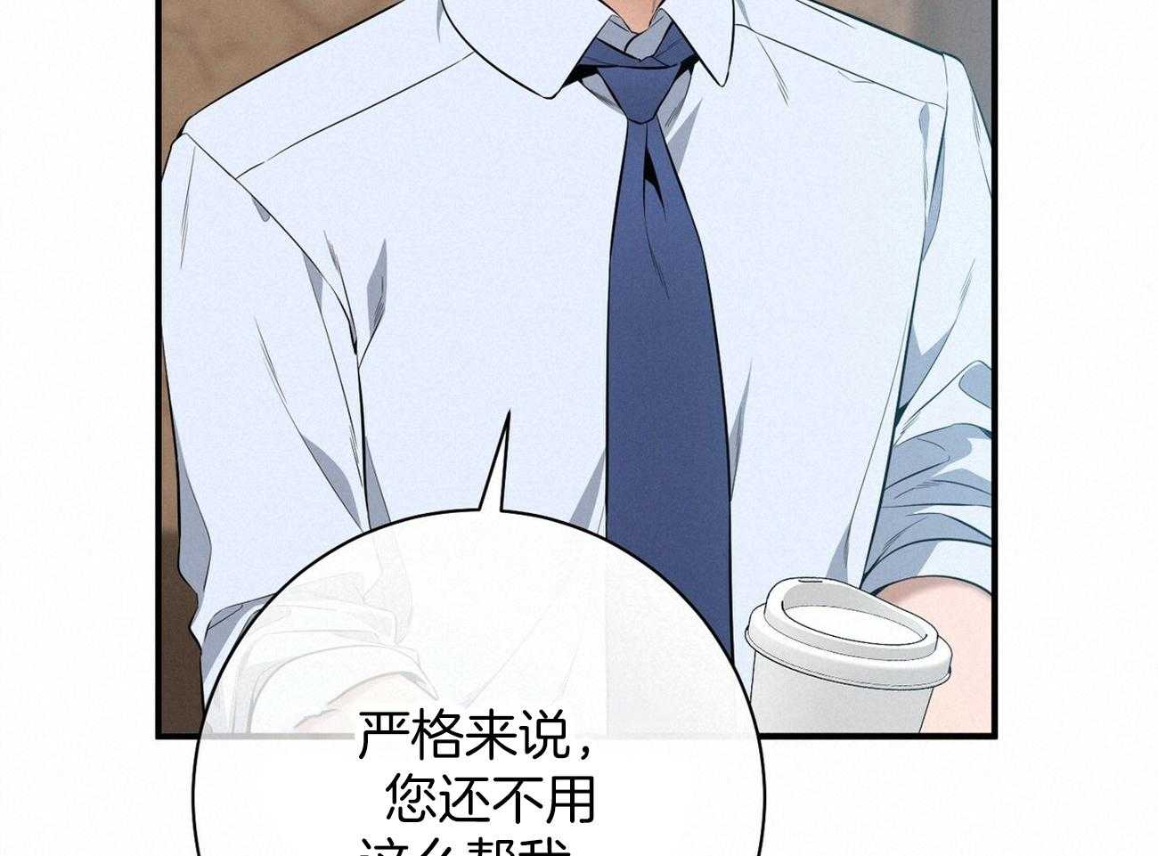 第28话_不喜欢重复昨天15