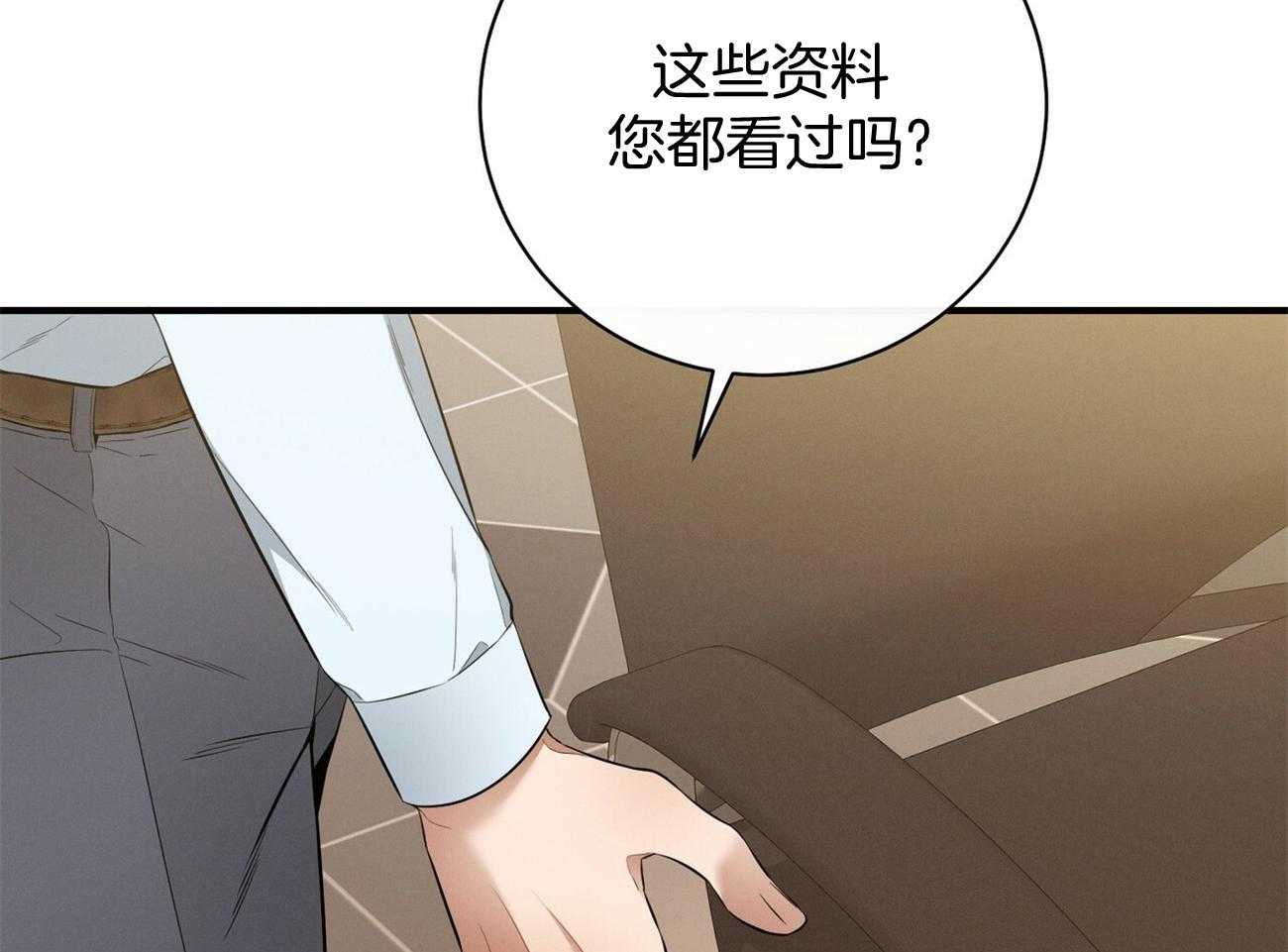 第28话_不喜欢重复昨天17