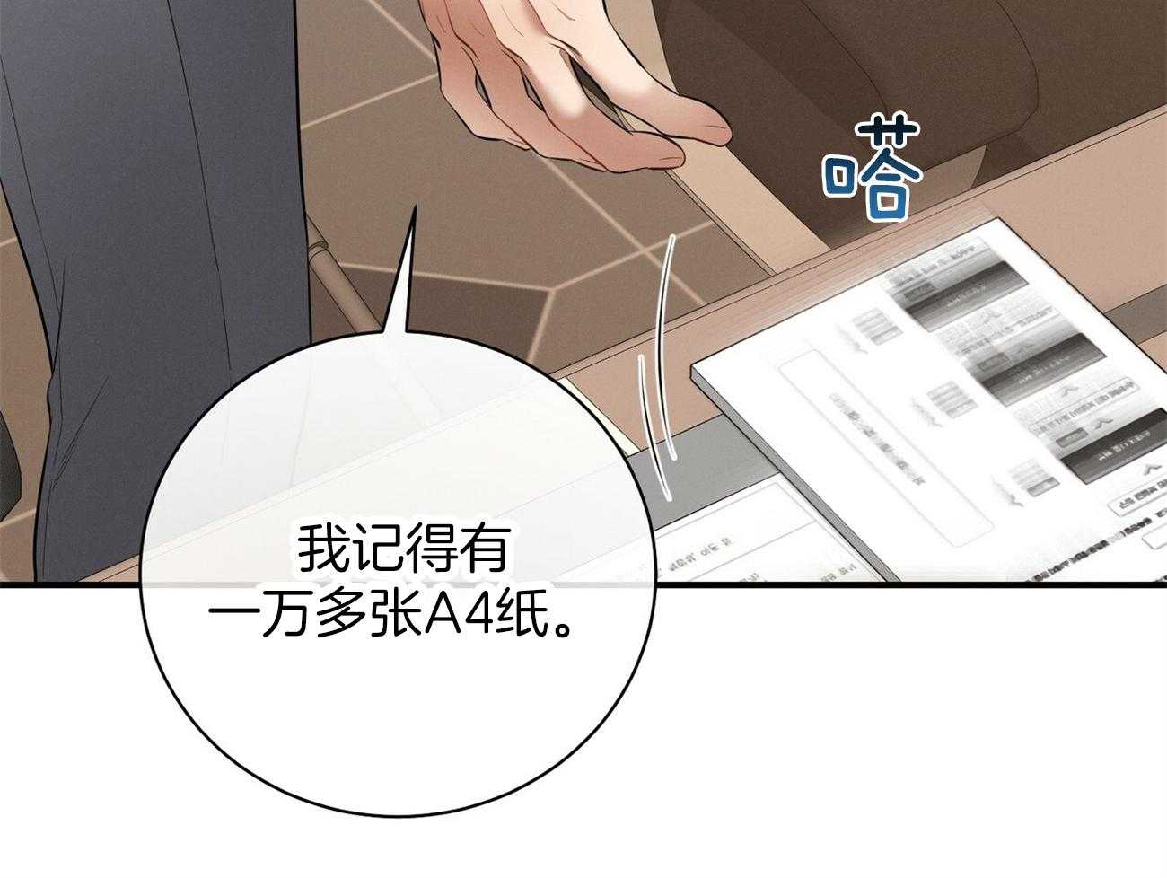 第28话_不喜欢重复昨天18