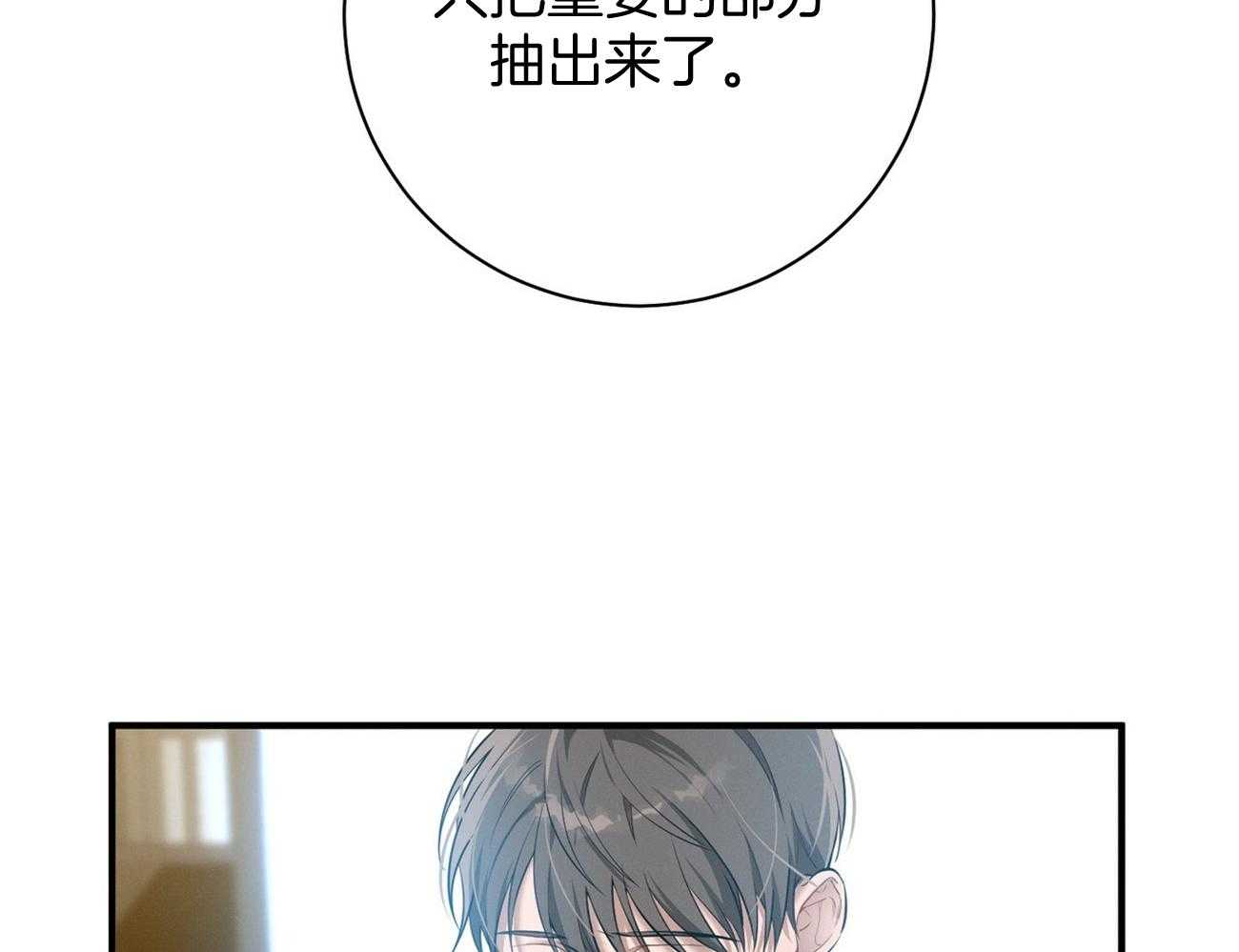 第28话_不喜欢重复昨天22