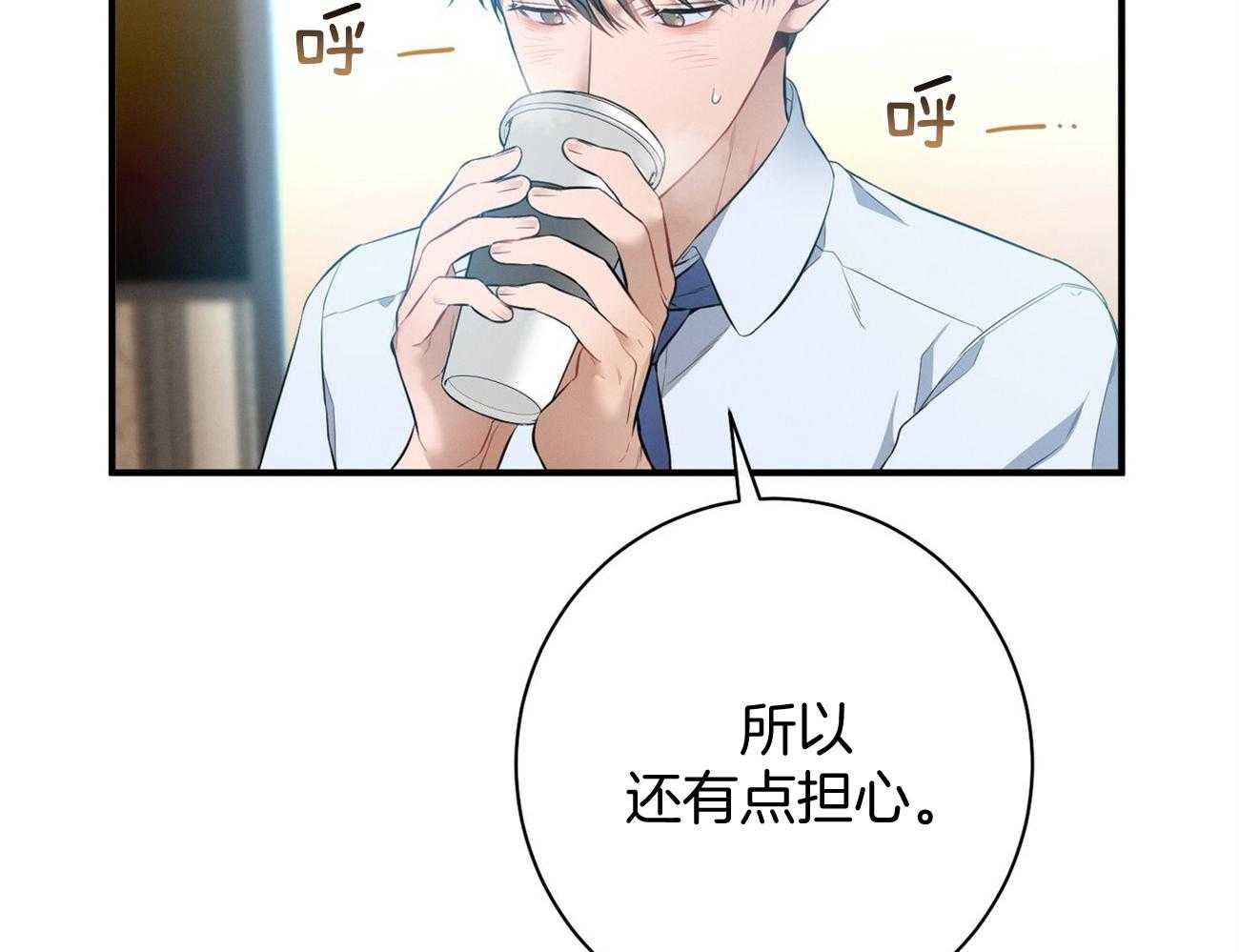 第28话_不喜欢重复昨天23