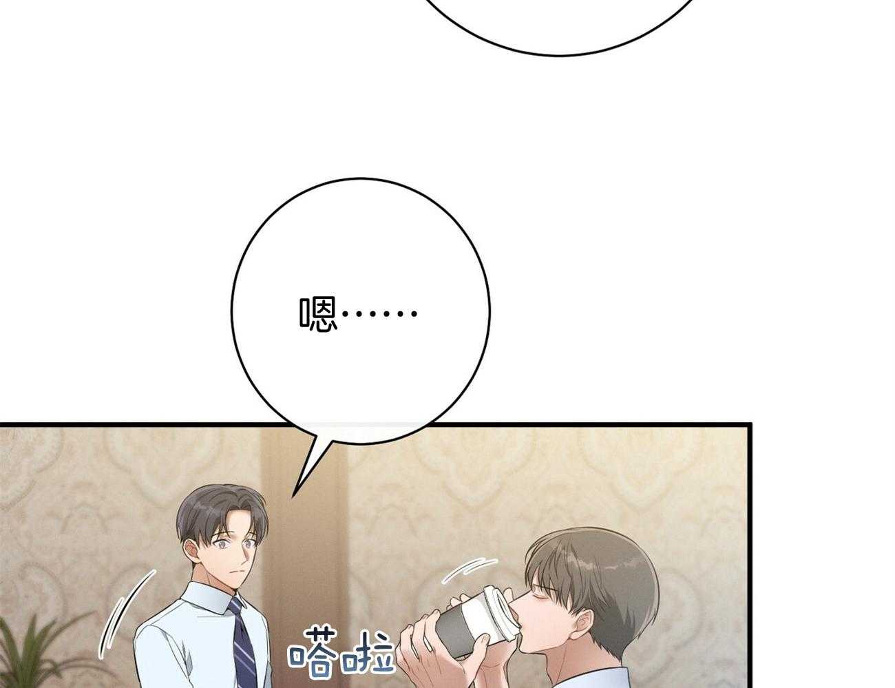 第28话_不喜欢重复昨天24