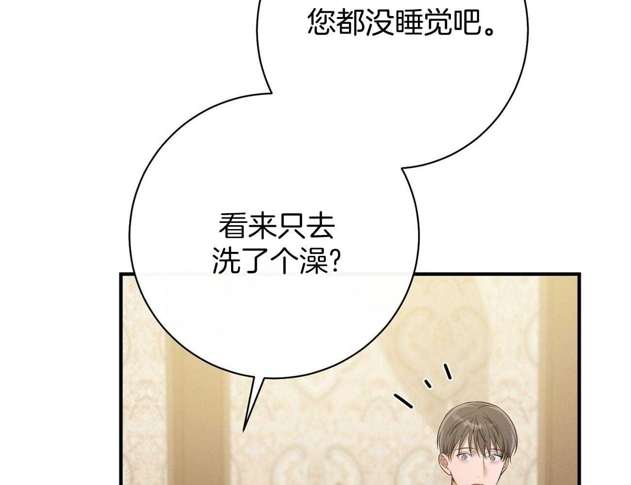 第28话_不喜欢重复昨天26