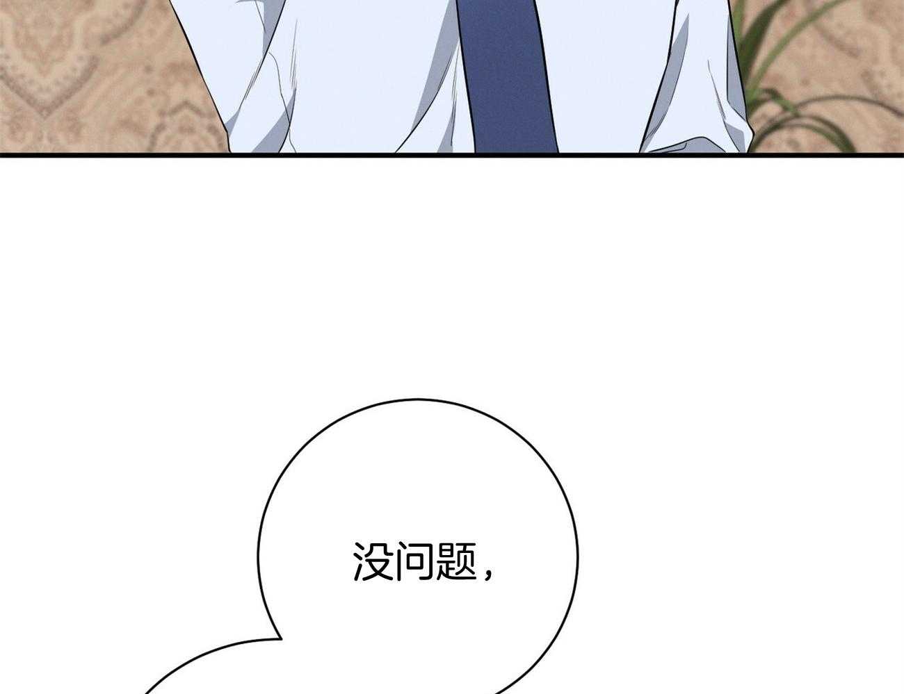 第28话_不喜欢重复昨天30