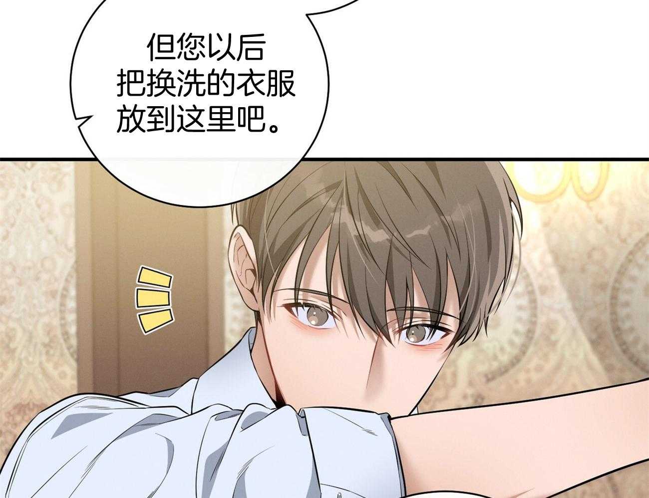 第28话_不喜欢重复昨天31