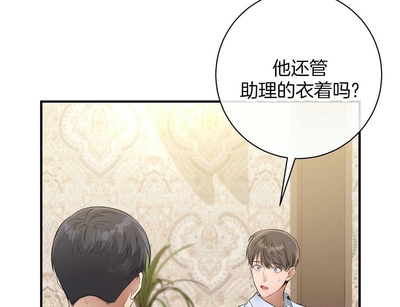 第28话_不喜欢重复昨天36