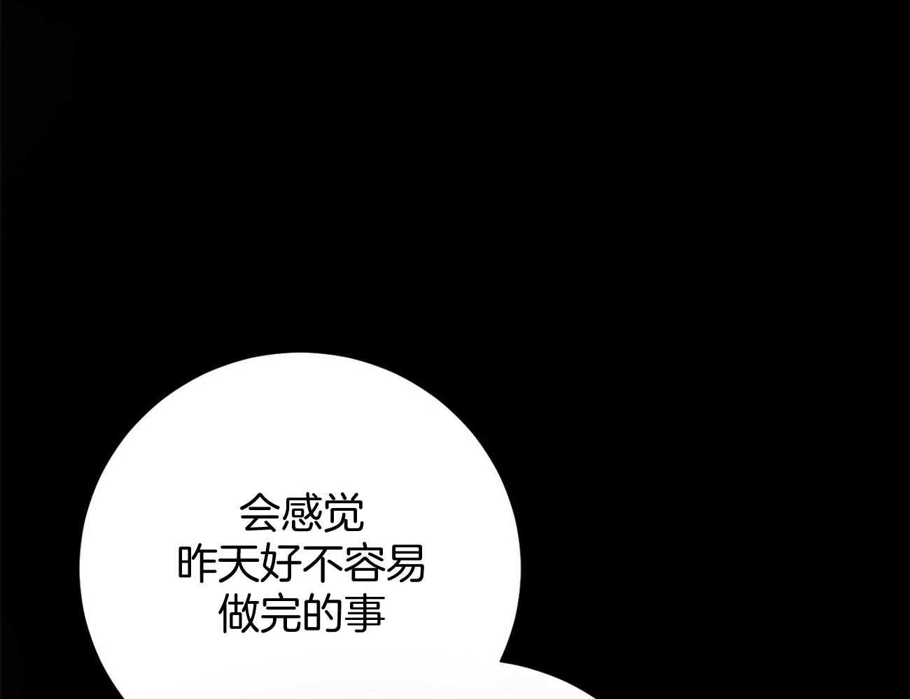第28话_不喜欢重复昨天41