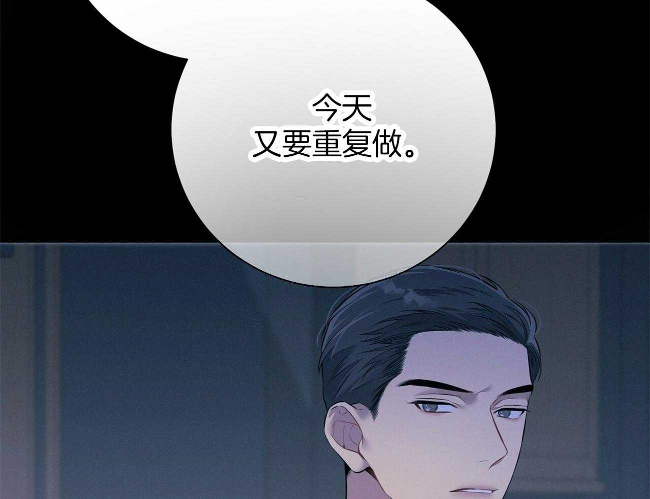 第28话_不喜欢重复昨天42
