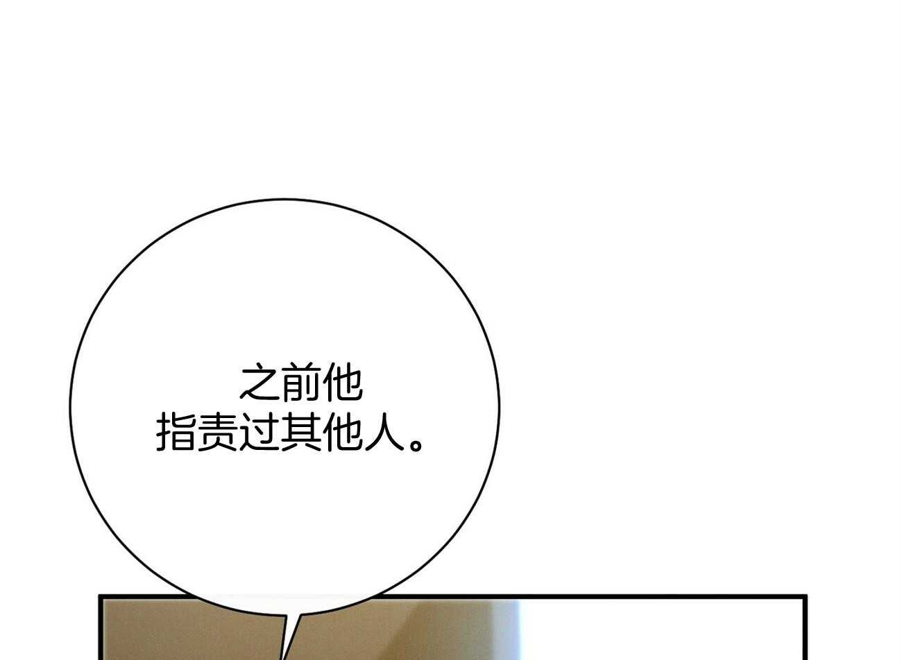 第28话_不喜欢重复昨天45