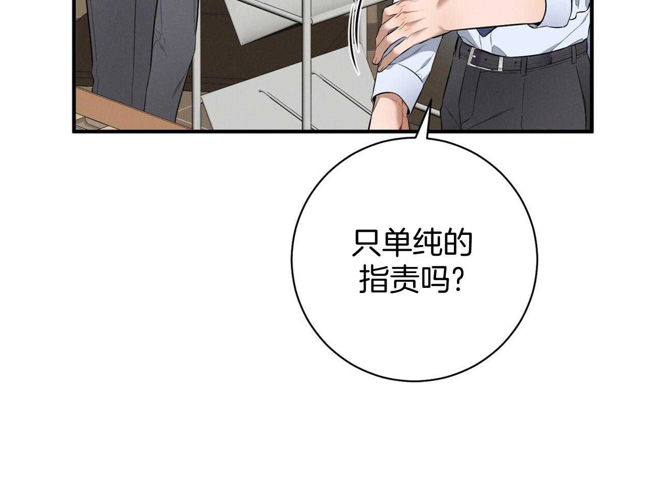 第28话_不喜欢重复昨天47