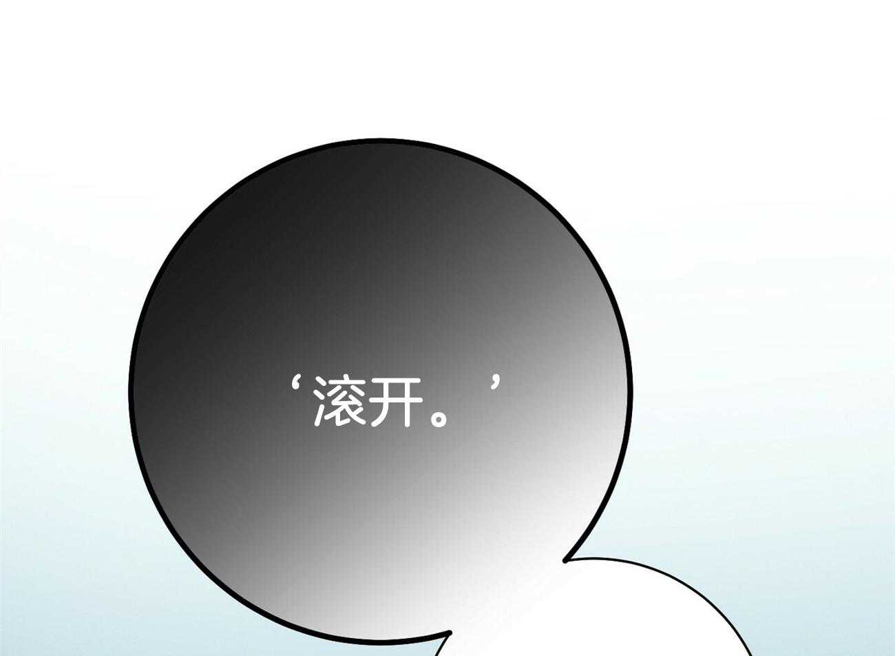 第28话_不喜欢重复昨天48