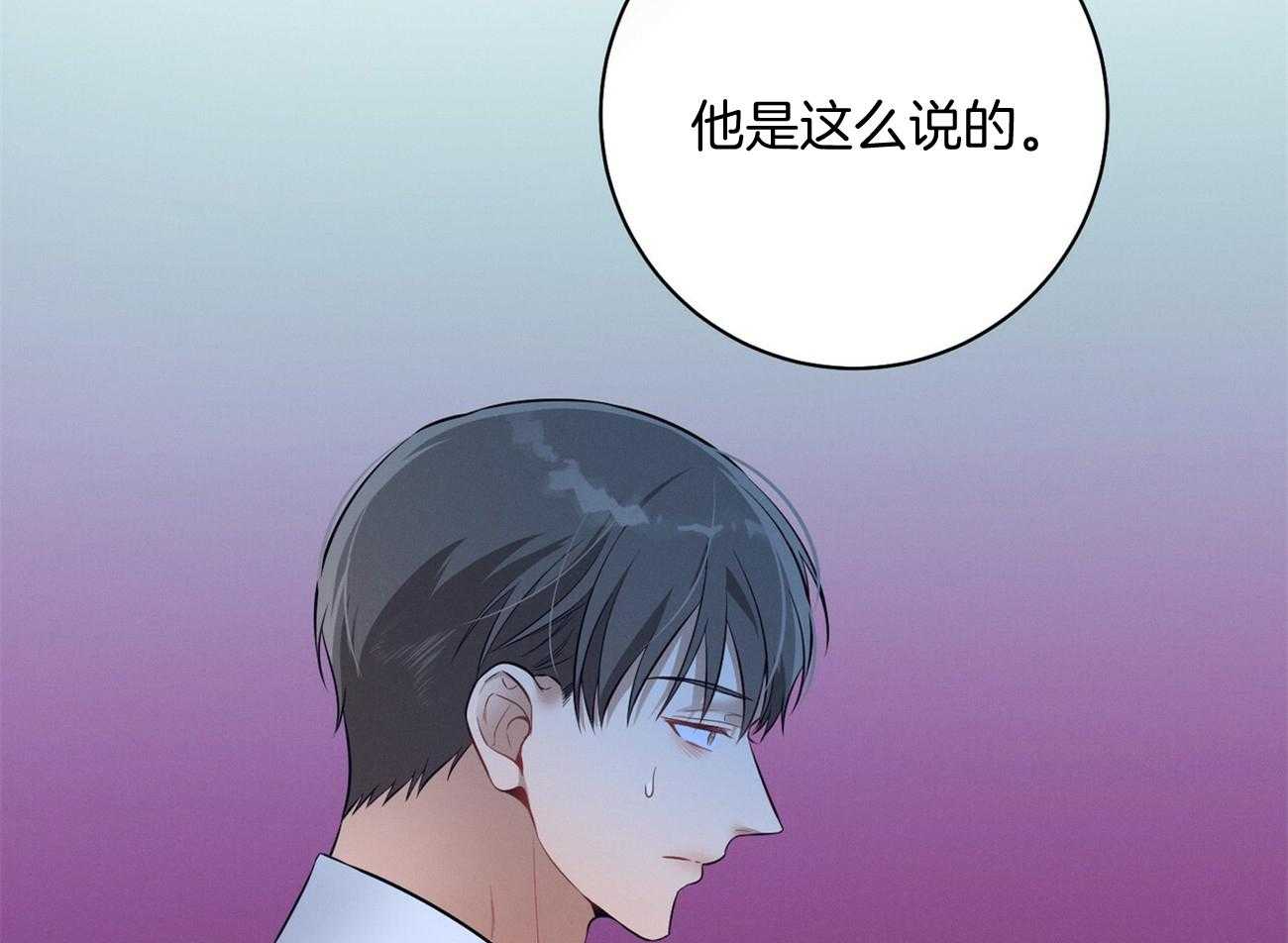第28话_不喜欢重复昨天49