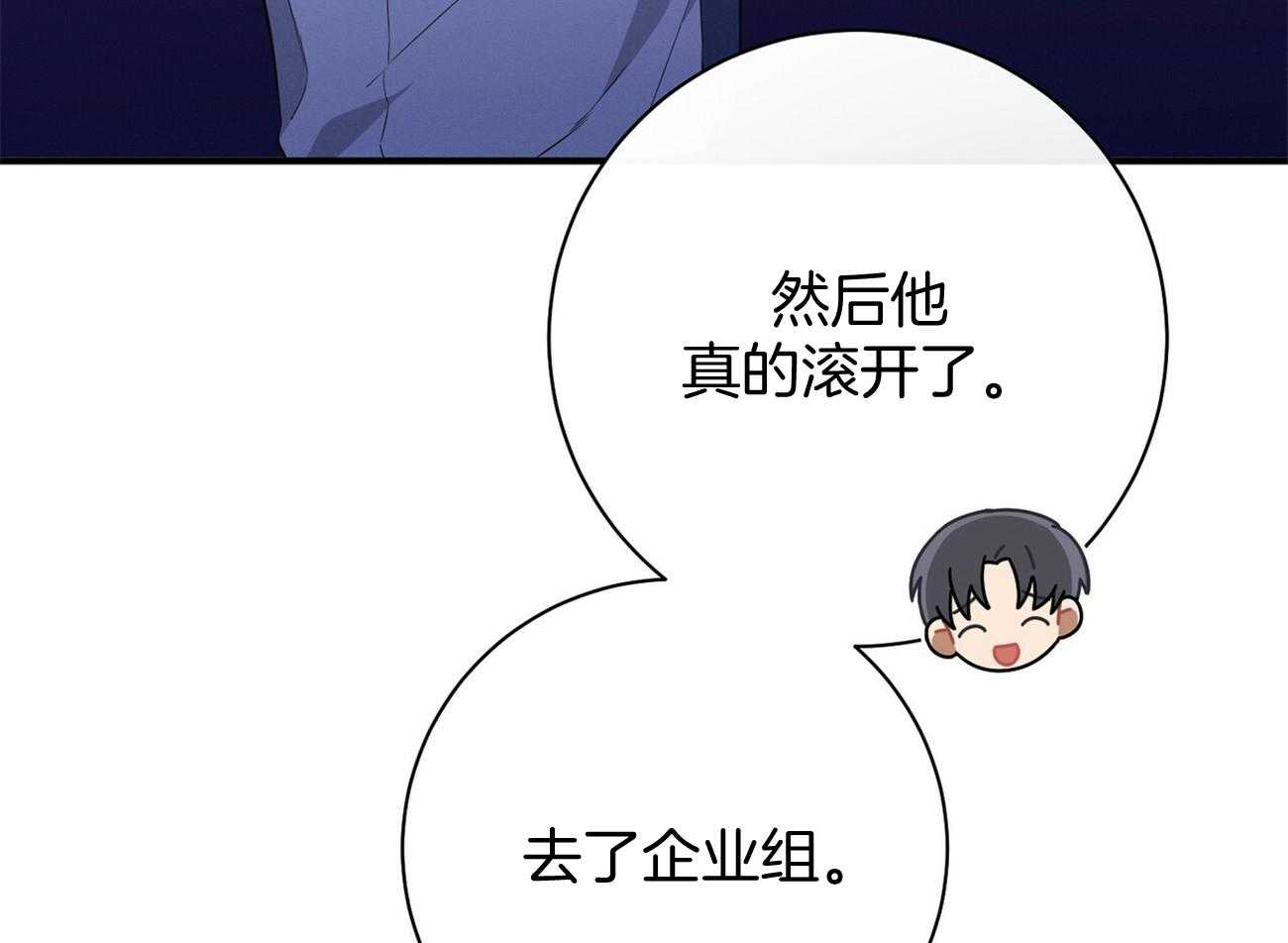 第28话_不喜欢重复昨天51
