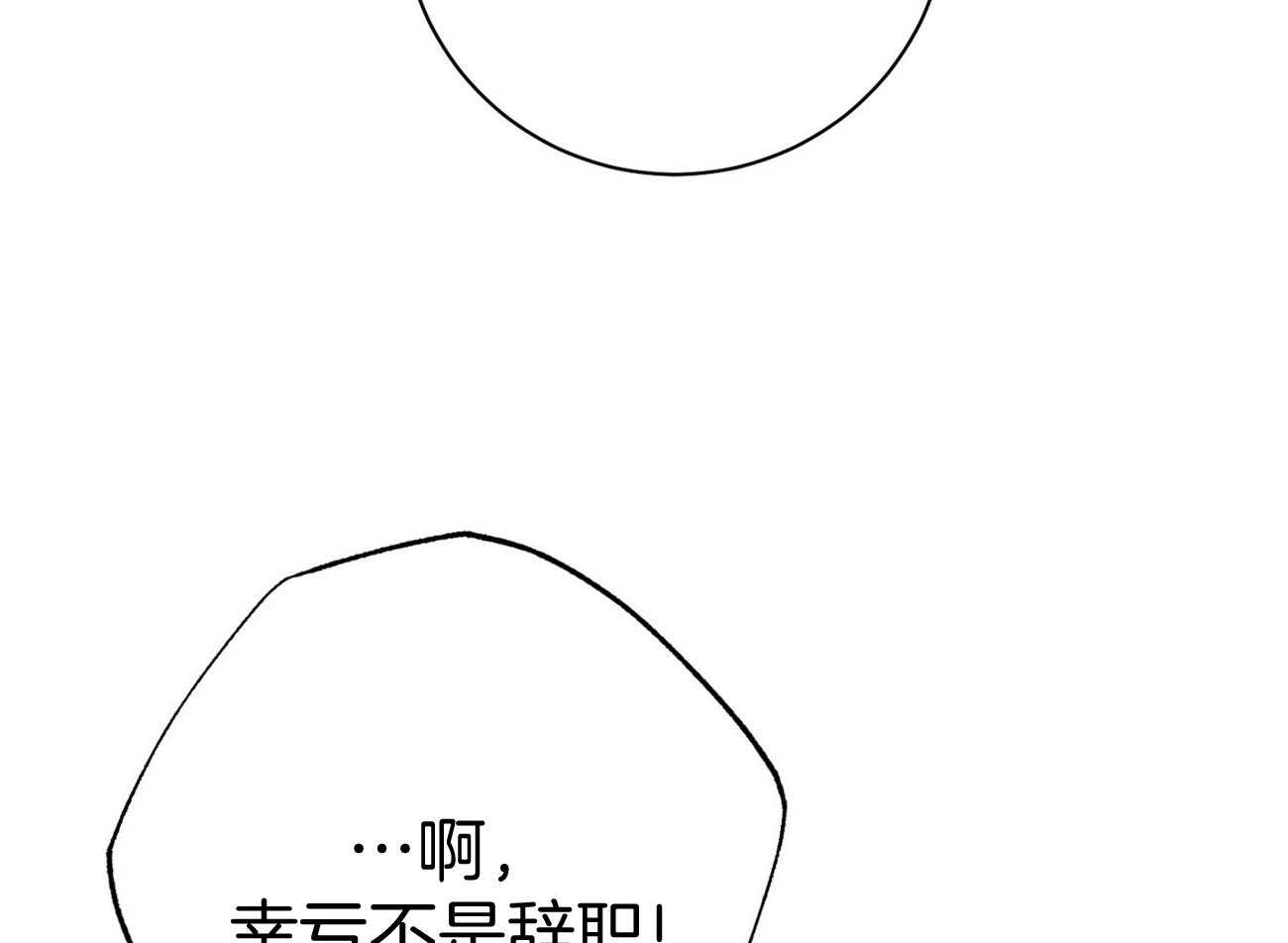 第28话_不喜欢重复昨天52
